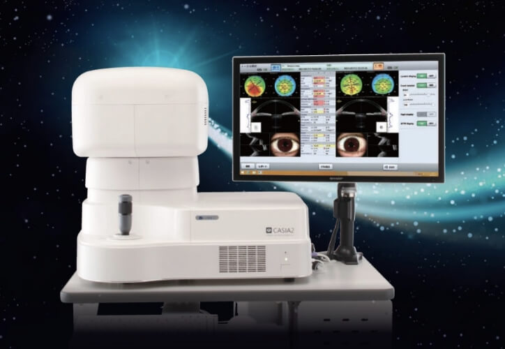 前眼部OCT(CASIA2 TOMEY社)